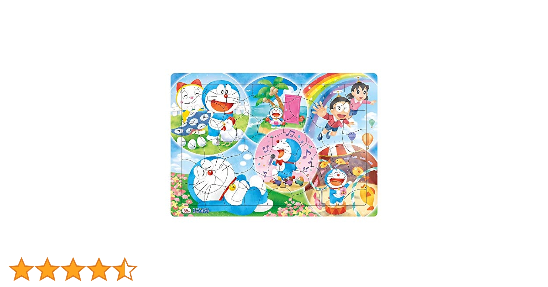 未開封 当時物 ショウワノート しょうちゃんパズル ドラえもん 55片 未開封 当時物 ショウワノート しょうちゃんパズル ドラえもん